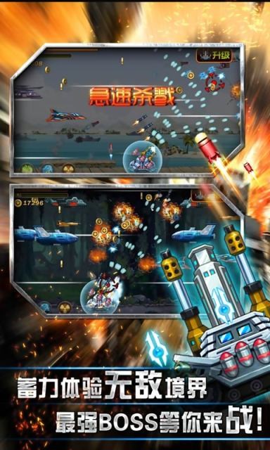 绝命坦克最新版