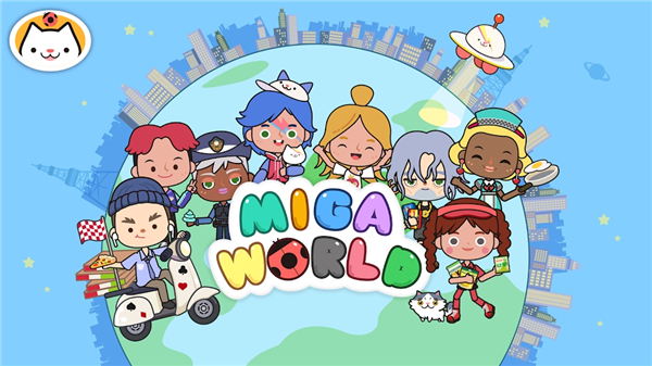 migatowemyworld最新版