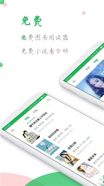 乐阅读安卓版