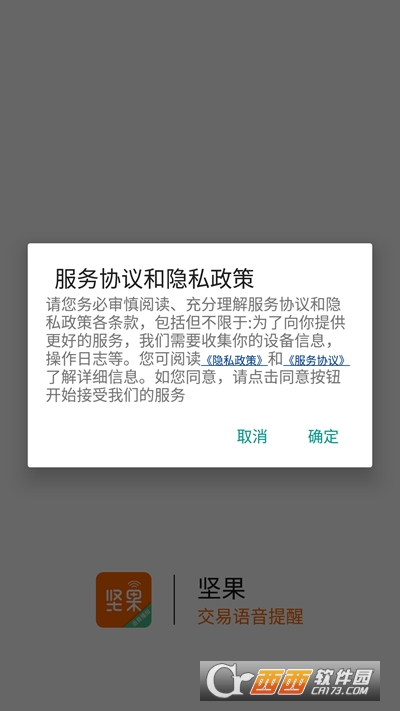 坚果卡包最新版