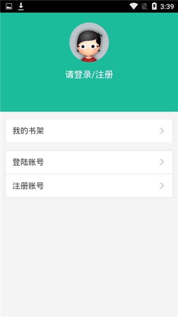 乐阅读