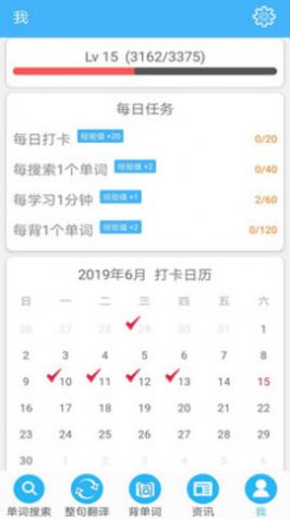 沙拉俄语免费版