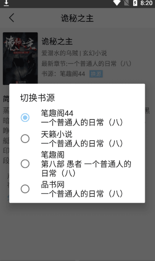 风月读书官网版