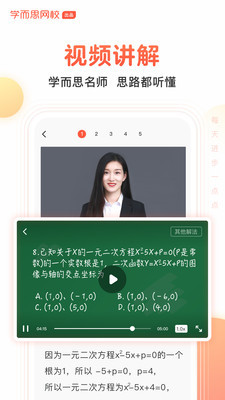 题拍拍手机版