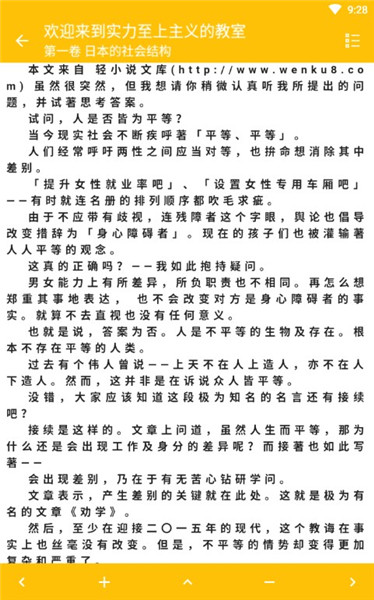 ExView手机版
