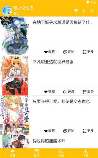 ExView免费版