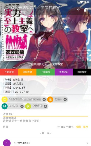 ExView官网版