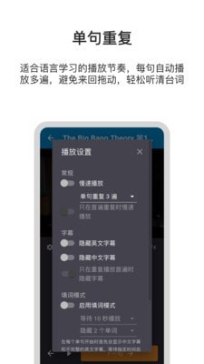 巴别英语最新版