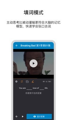巴别英语免费版
