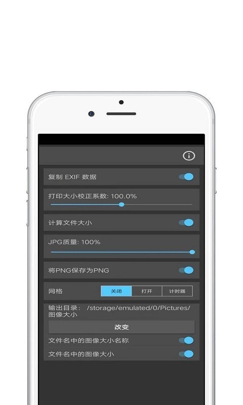 青苗图像大小最新版