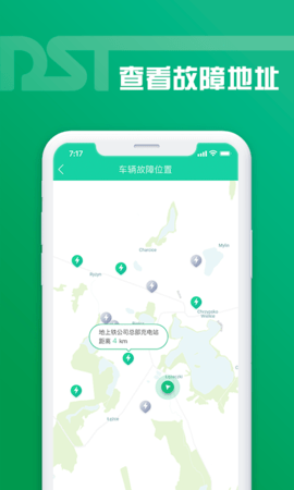 老铁助手手机版