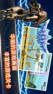 现代坦克大战手机版