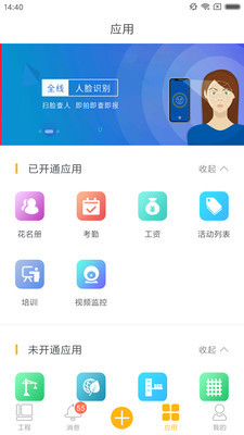 济工网