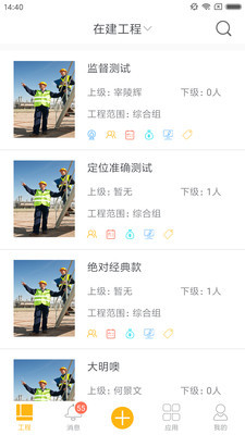 济工网手机版