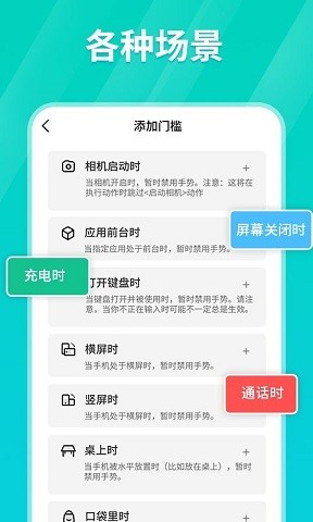 Tap连点器最新版