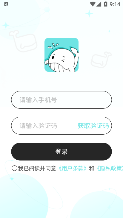 iuv安卓版