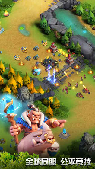 种族荣耀WarClash