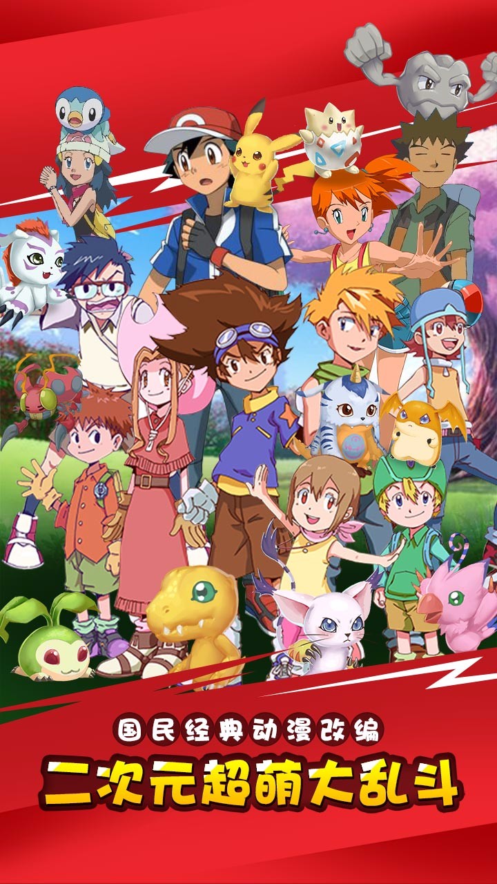 口袋宠物日月BT官网版