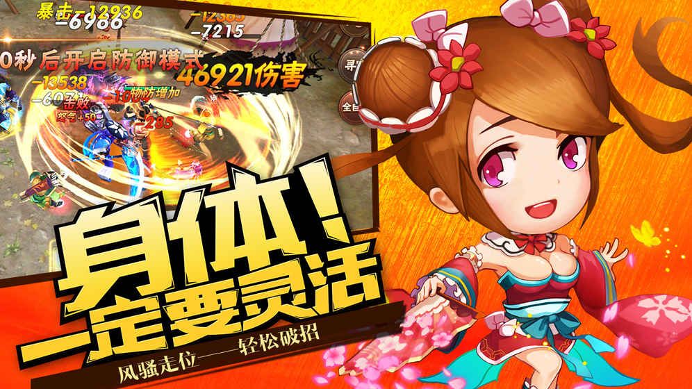 神灭无双官网版