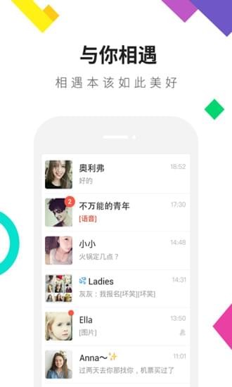 连信