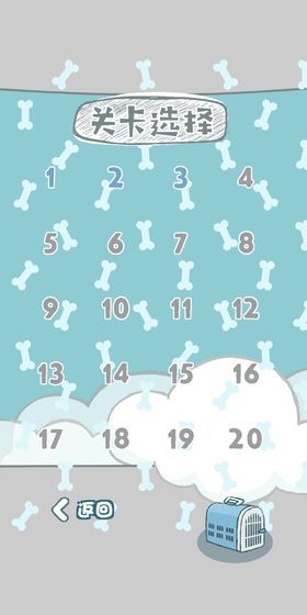 妈妈我想养二哈官网版