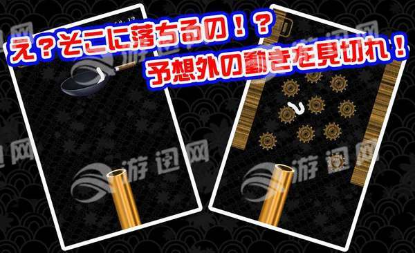 goodia乌冬滑溜溜手机版