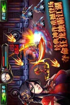 倚天屠龙记最新版