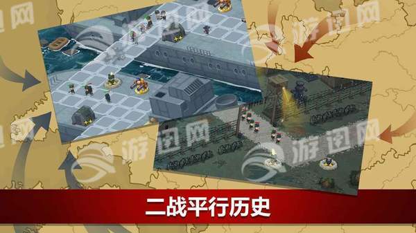 二战联合TD最新版