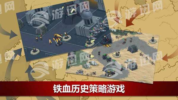 二战联合TD手机版