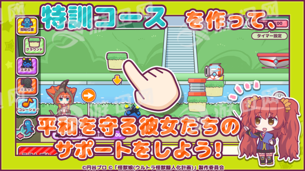 怪兽娘超特训大作战最新版