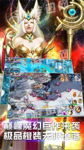 猎魔永恒免费版