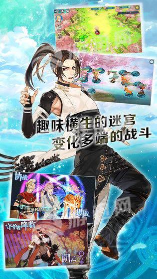 云想之歌手机版