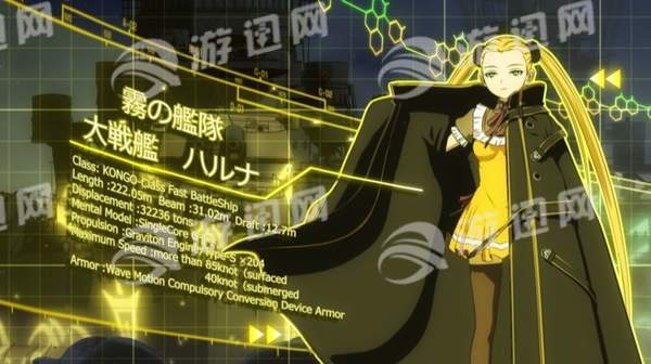 苍蓝钢铁战舰ArsnovaReBirth免费版