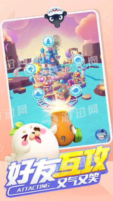 全民岛主安卓版