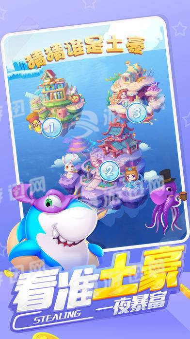 全民岛主最新版