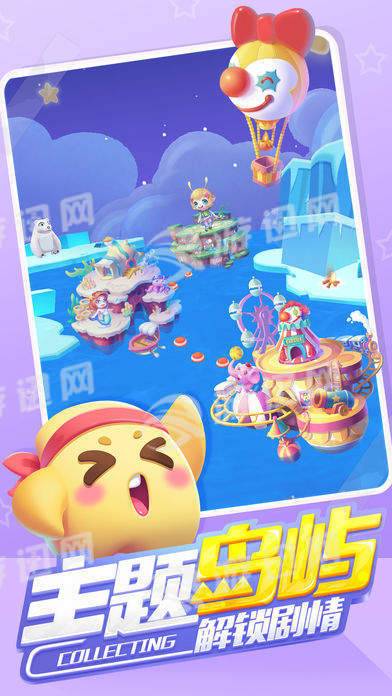 全民岛主官网版