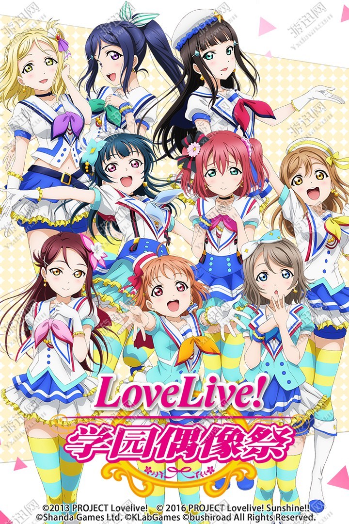 LoveLive学园偶像祭AllStars