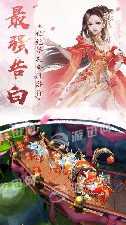 九界修罗诀官网版