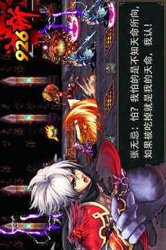 倚天屠龙记免费版