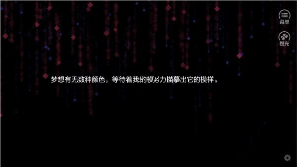 绝密爱豆计划最新版