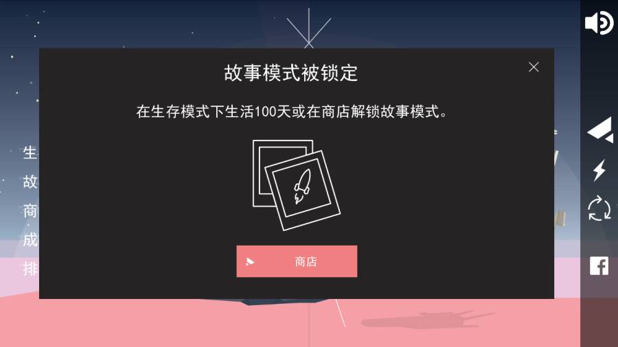 对称GO安卓版