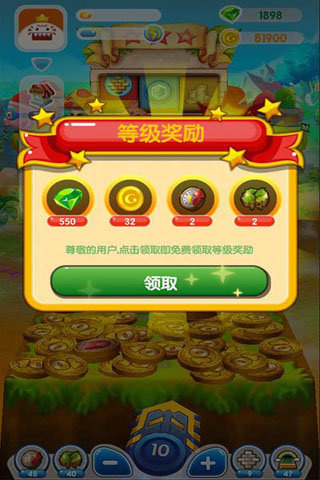 疯狂推金币安卓版