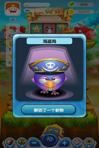 疯狂推金币最新版