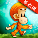 猴子香蕉大冒险安卓版