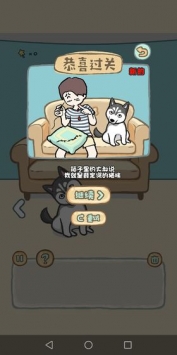 天天躲猫猫番外篇妈妈我想养二哈手机版
