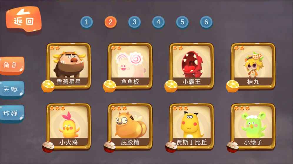 养不大官网版