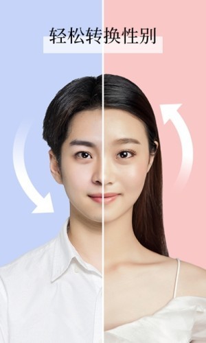 全民P图官网版