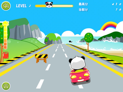 熊猫卡丁车
