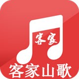 客家山歌安卓版