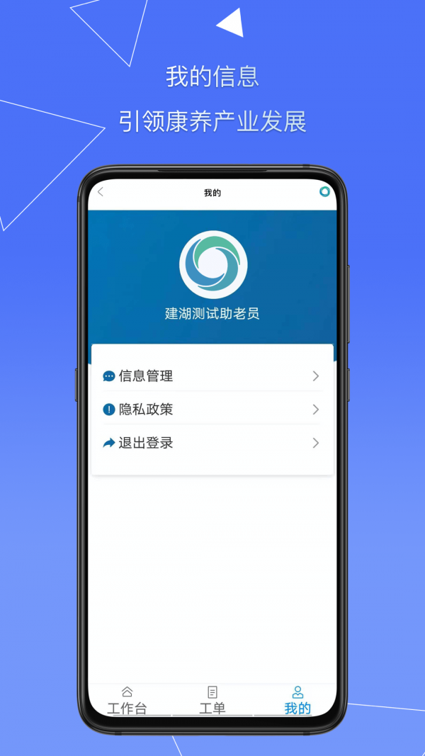 天与养老